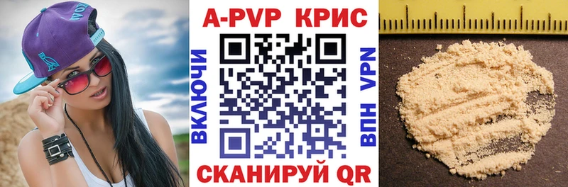 Купить наркоту Томмот Alpha PVP  COCAIN  ГАШ  Каннабис 