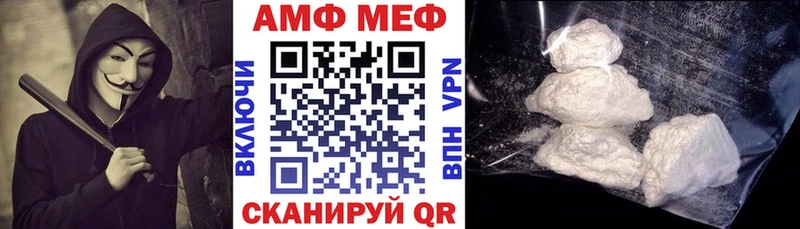 Амфетамин VHQ  цена наркотик  Томмот 