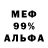 Метадон белоснежный KYPICA