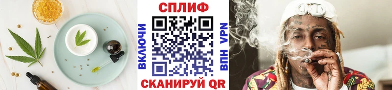 Cannafood конопля  Томмот 