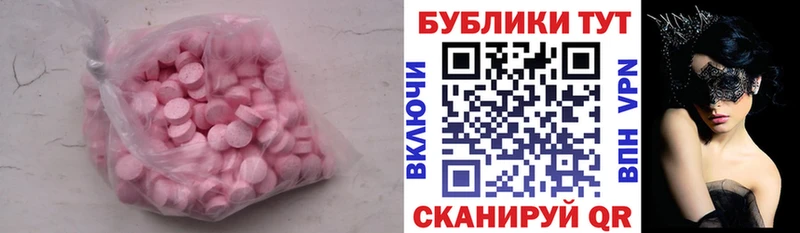 Экстази VHQ наркота Томмот