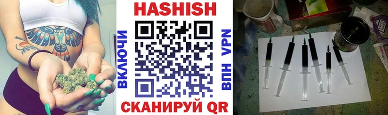 ГАШИШ индика сатива наркошоп Томмот