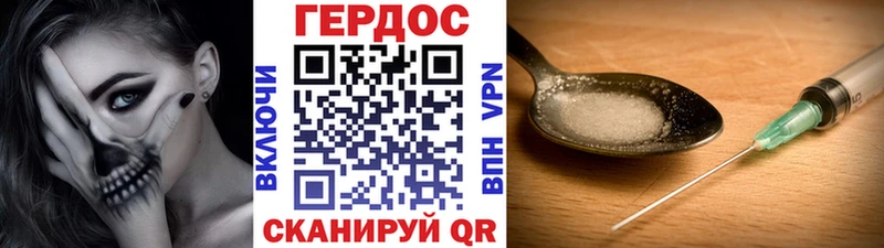 ГЕРОИН герыч  наркотики  Томмот 