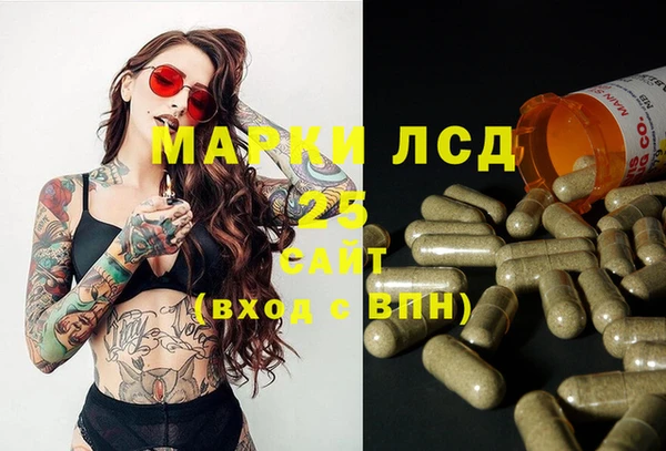 амфетамин Новокубанск