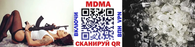 МДМА кристаллы  Томмот 