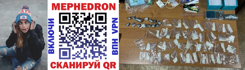 МЕФ VHQ ОМГ ОМГ ссылка Томмот наркошоп
