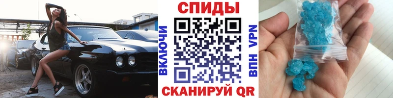 Метамфетамин Декстрометамфетамин 99.9%  купить наркотики цена  Томмот 