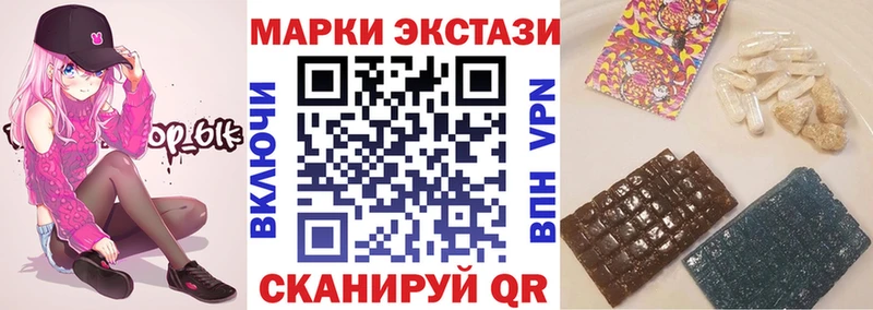 цена наркотик  Томмот  hydra tor  Наркотические марки 1,5мг 