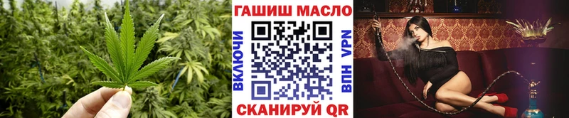 купить   Томмот  ТГК концентрат 